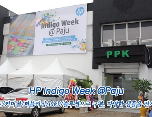 Demonstration D2F at HP Indigo Week in Paju