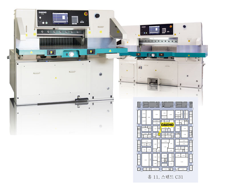 DRUPA 2016- 대호기계 전시품목